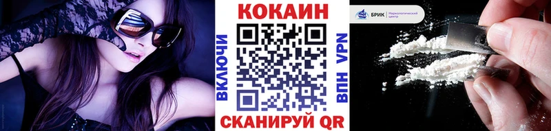 Наркота Меленки ГАШ гидра ссылка COCAIN Меф мяу мяу Канабис