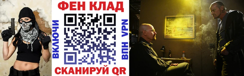 АМФ 98% Меленки