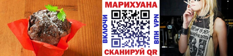 Печенье с ТГК марихуана  Меленки 