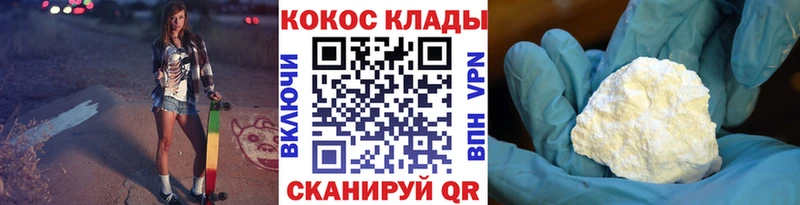 COCAIN Перу  Меленки 