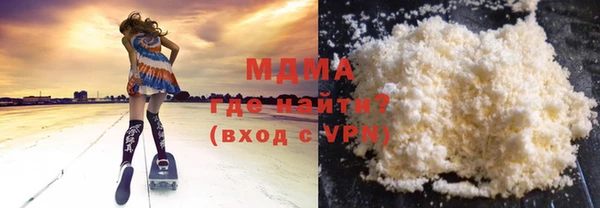 COCAINE Армянск