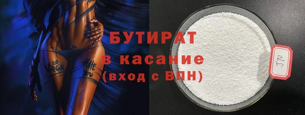 мяу мяу кристалл Арсеньев