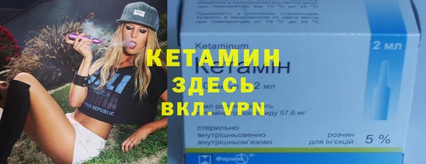 мяу мяу кристалл Арсеньев