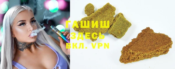 гашиш Баксан