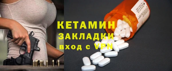 дистиллят марихуана Балабаново