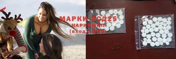 мяу мяу кристалл Арсеньев