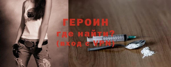 прущий лед Краснослободск