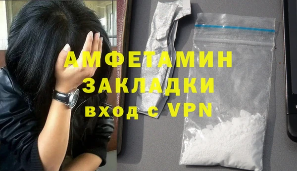 скорость Балахна