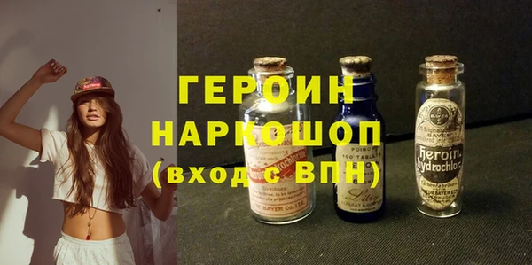 COCAINE Армянск