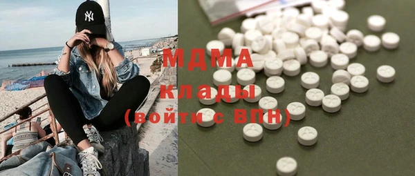 мяу мяу кристалл Арсеньев