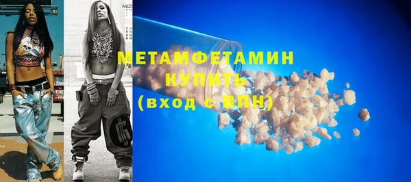 скорость Балахна