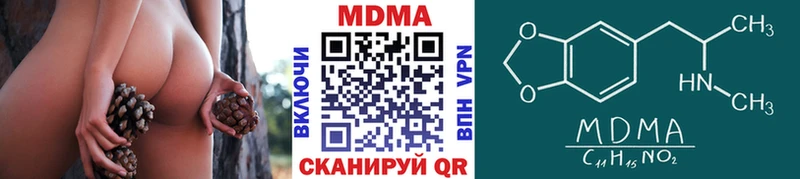 MDMA crystal  Меленки 