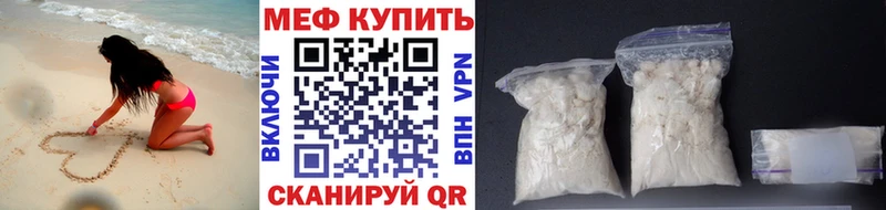 Меф кристаллы Меленки