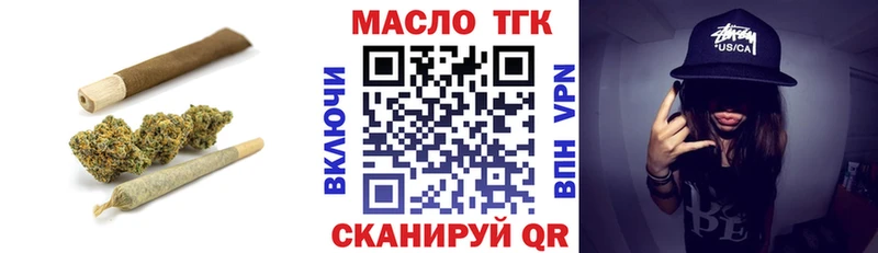 где найти   Меленки  Дистиллят ТГК Wax 